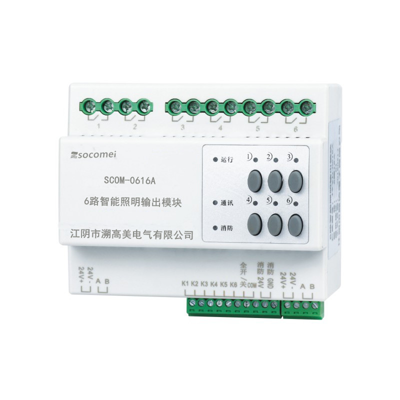 SOM-R0416A智能照明控制模塊