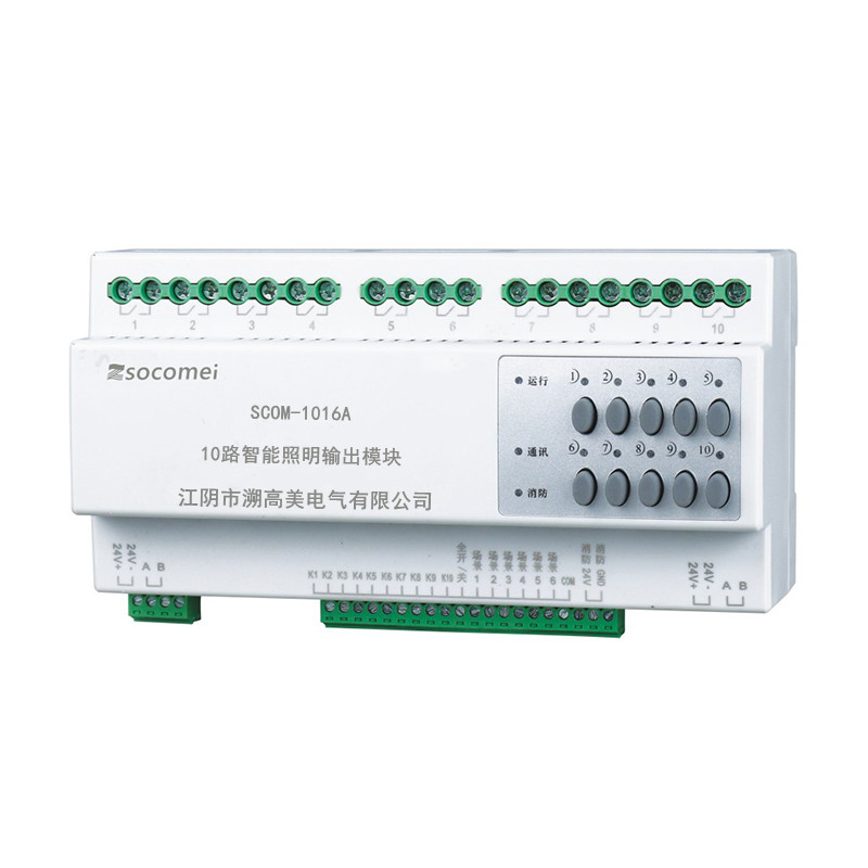 SOM-R0820A智能照明控制模塊