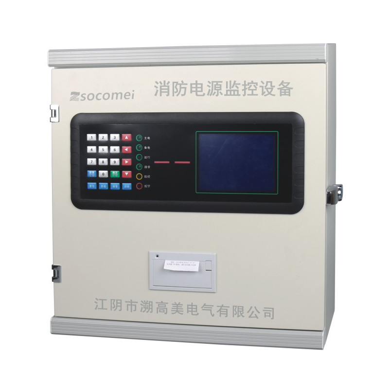 SZYCN-6000Z消防電源監控設備