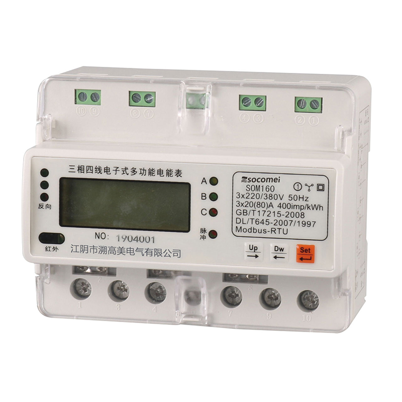 SOM160三相導軌式多功能電表