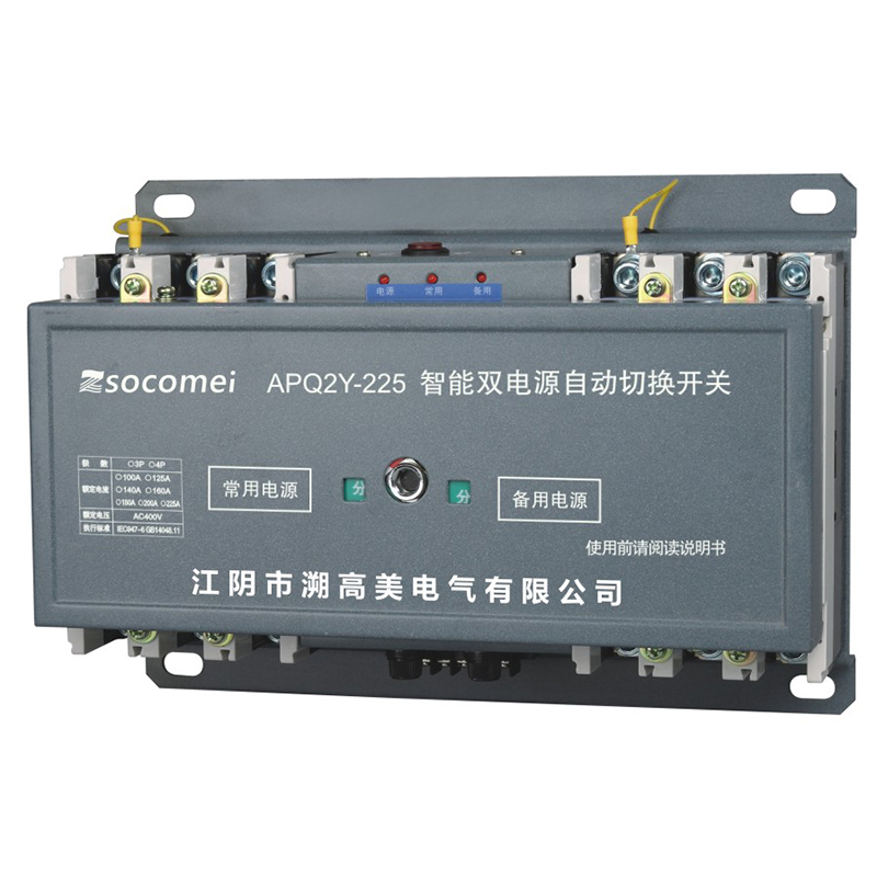 SATSY-6M雙電源開(kāi)關(guān)（CB級帶控制器）