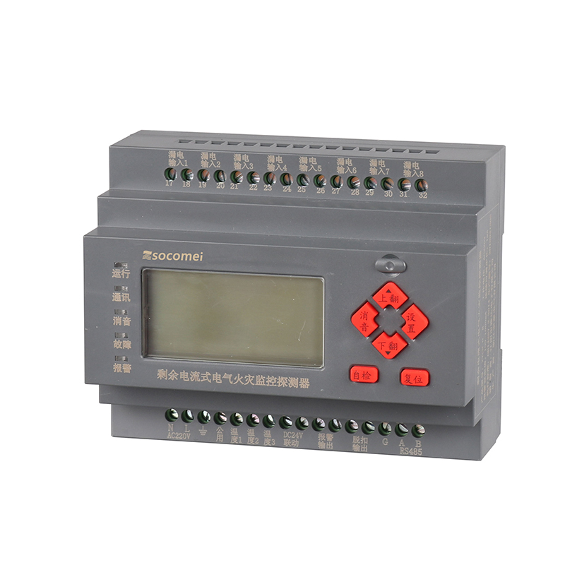 SZYCN-D8電氣火災監控探測器