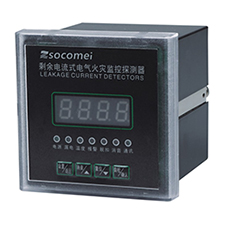 SLNE380-AFM電氣火災監控探測器